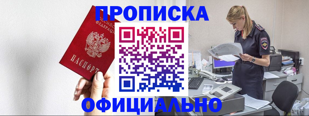 регистрация для школы в Лукоянове