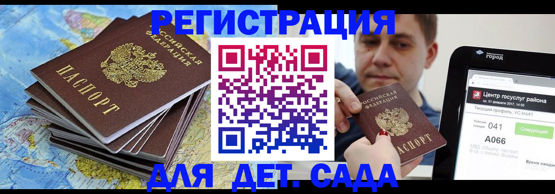 найти адрес прописки в Лукоянове