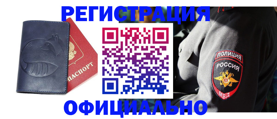 найти адрес прописки в Лукоянове